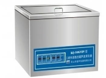 昆山舒美超声波清洗器KQ-300GVDV（三频）