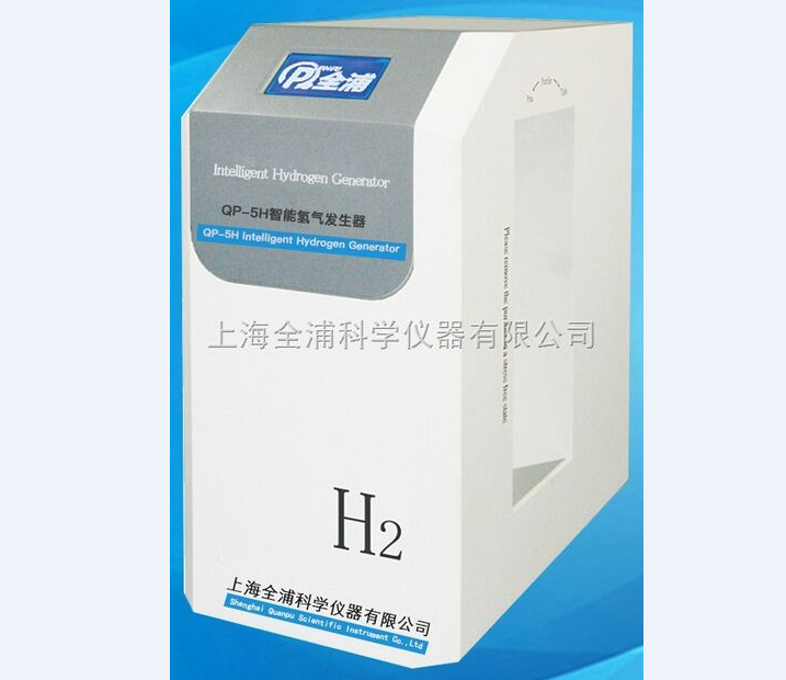 上海全浦液晶屏智能氢气发生器QP-5H（进口色谱专用）