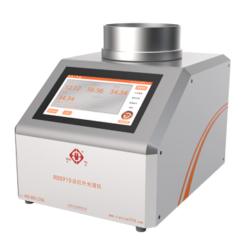 上海纤检近红外光谱分析仪RDS910