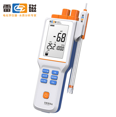 上海雷磁便携式酸度计PHB-5