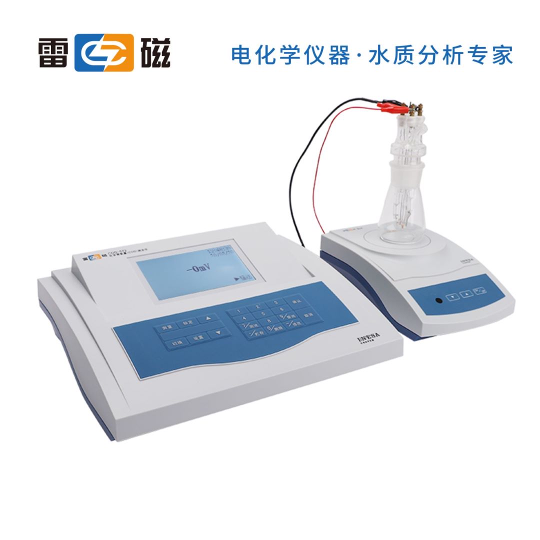 上海雷磁化学需氧量分析仪COD-572