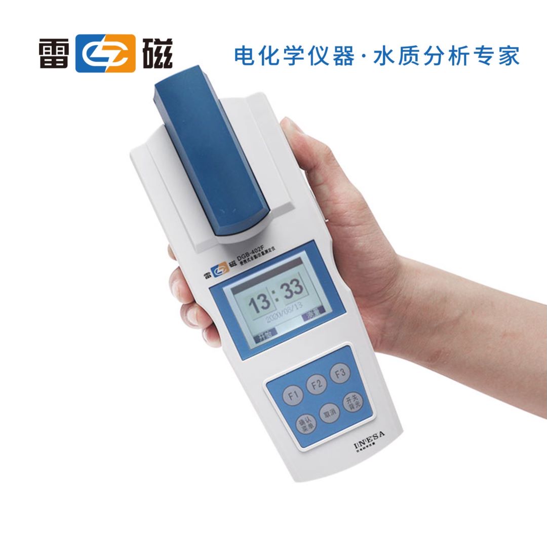 上海雷磁便携式余氯总氯测定仪DGB-402F