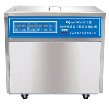 昆山舒美落地式恒温数控超声波清洗器KQ-A2000GVDE（双频）