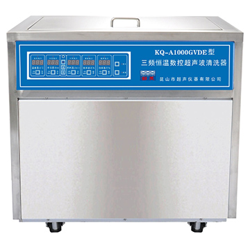 昆山舒美落地式恒温数控超声波清洗器KQ-A1000GVDE（三频）