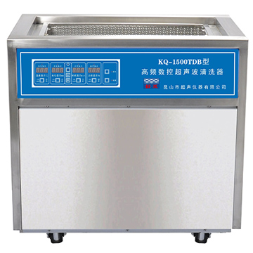 昆山舒美落地式高频数控超声波清洗器KQ-1500TDB
