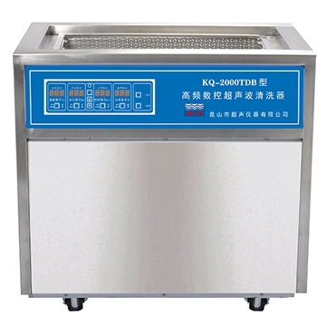 昆山舒美落地式高频数控超声波清洗器KQ-2000TDB