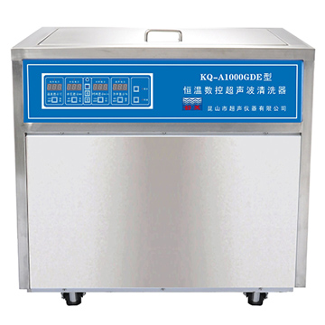 昆山舒美落地式恒温数控超声波清洗器KQ-A1000GDE