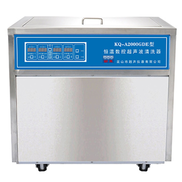 昆山舒美落地式恒温数控超声波清洗器KQ-A2000GDE