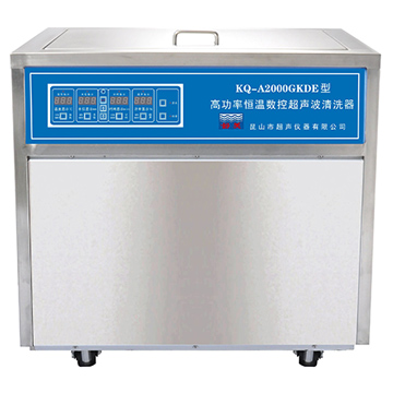 昆山舒美落地式高功率恒温数控超声波清洗器KQ-A2000GKDE