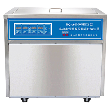 昆山舒美落地式高功率恒温数控超声波清洗器KQ-A4000GKDE