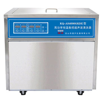 昆山舒美落地式高功率恒温数控超声波清洗器KQ-AS4000GKDE