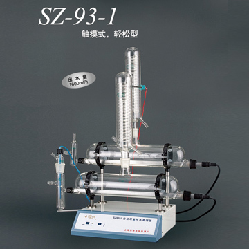 上海亚荣自动双重纯水蒸馏器SZ-93-1