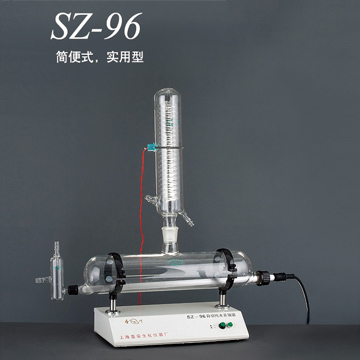 上海亚荣自动纯水蒸馏器SZ-96