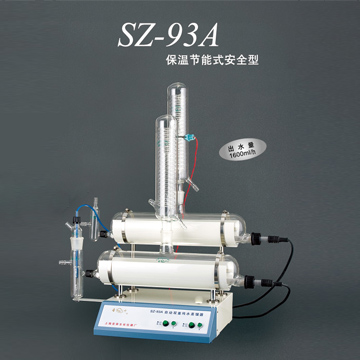 上海亚荣自动双重纯水蒸馏器SZ-93A